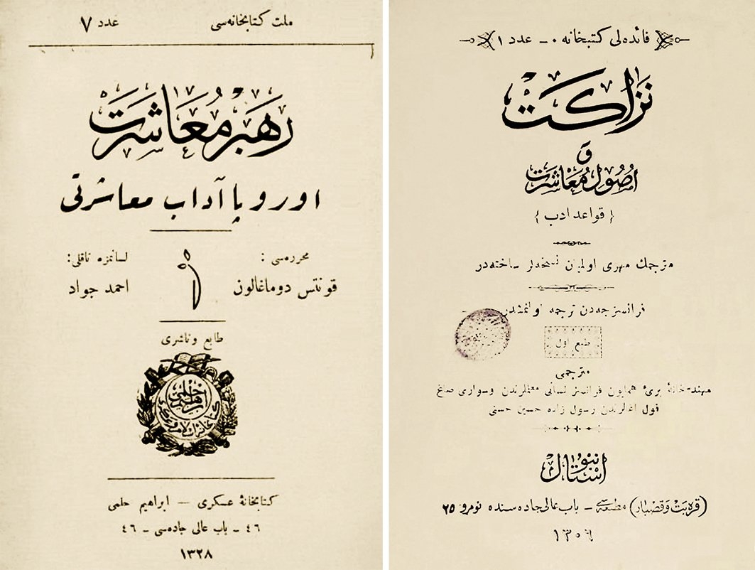 Nezâket ve Rehber-i Muâşeret’in kapak sayfaları