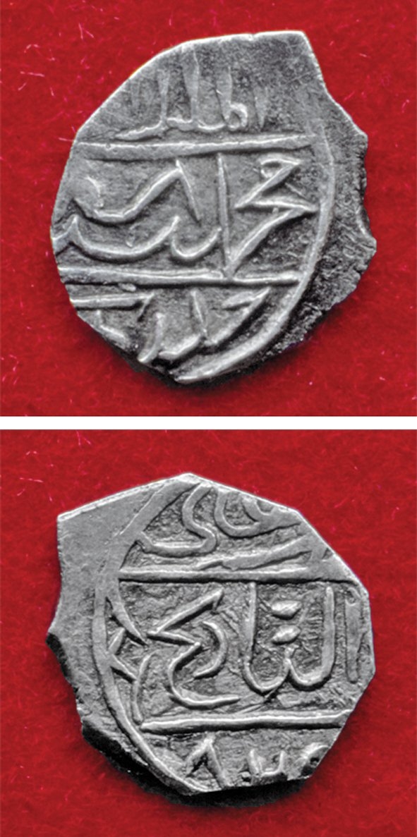 Beyşehir’de Eşrefoğulları’ndan Süleyman b. Mehmed adına basılmış gümüş sikke (İstanbul Arkeoloji Müzeleri, Teşhir nr. 1336)