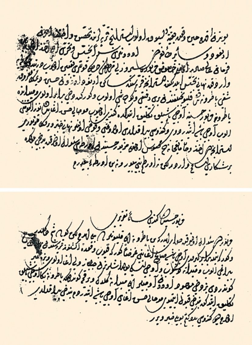 Patrona Halil’in kalyonlarda çalıştığına dair iki belge (BA, Cevdet-Dahiliye, nr. 5071)