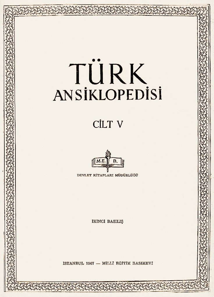 Türk Ansiklopedisi adıyla çıkan V. cildinin iç kapağı