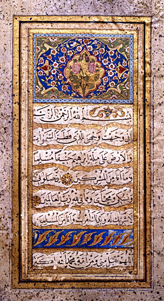 Kurban kesimi sırasında ülkemizde okunması yaygınlık kazanan bazı dua ve zikirler