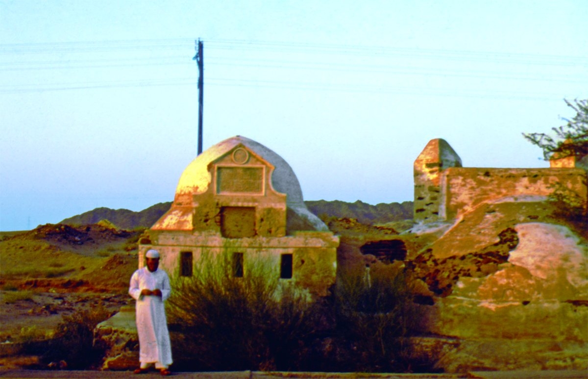 Cidde yolu üzerindeki bir alemin yanında bulunan kuyu