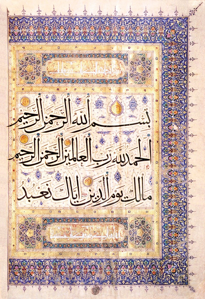 Memlüklü döneminde (776/1374) muhakkak hatla yazılmış mushafın serlevhası (Kahire Millî Ktp., nr. 10)