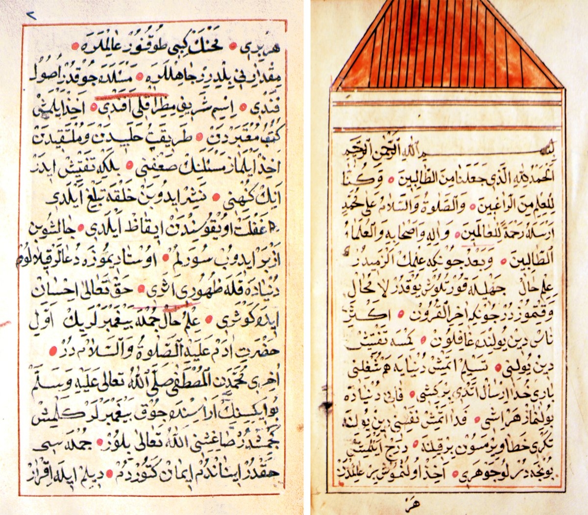 Mızraklı İlmihal’e ait bir yazma nüshanın ilk iki sayfası (Süleymaniye Ktp., Yazma Bağışlar, nr. 1164)