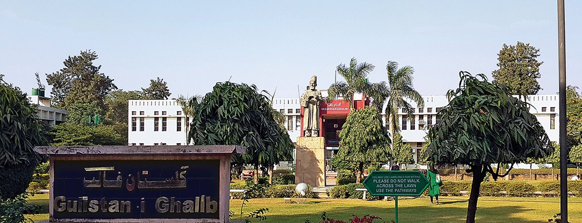 Câmia Milliye İslâmiye’nin kampüsü – Delhi/Hindistan