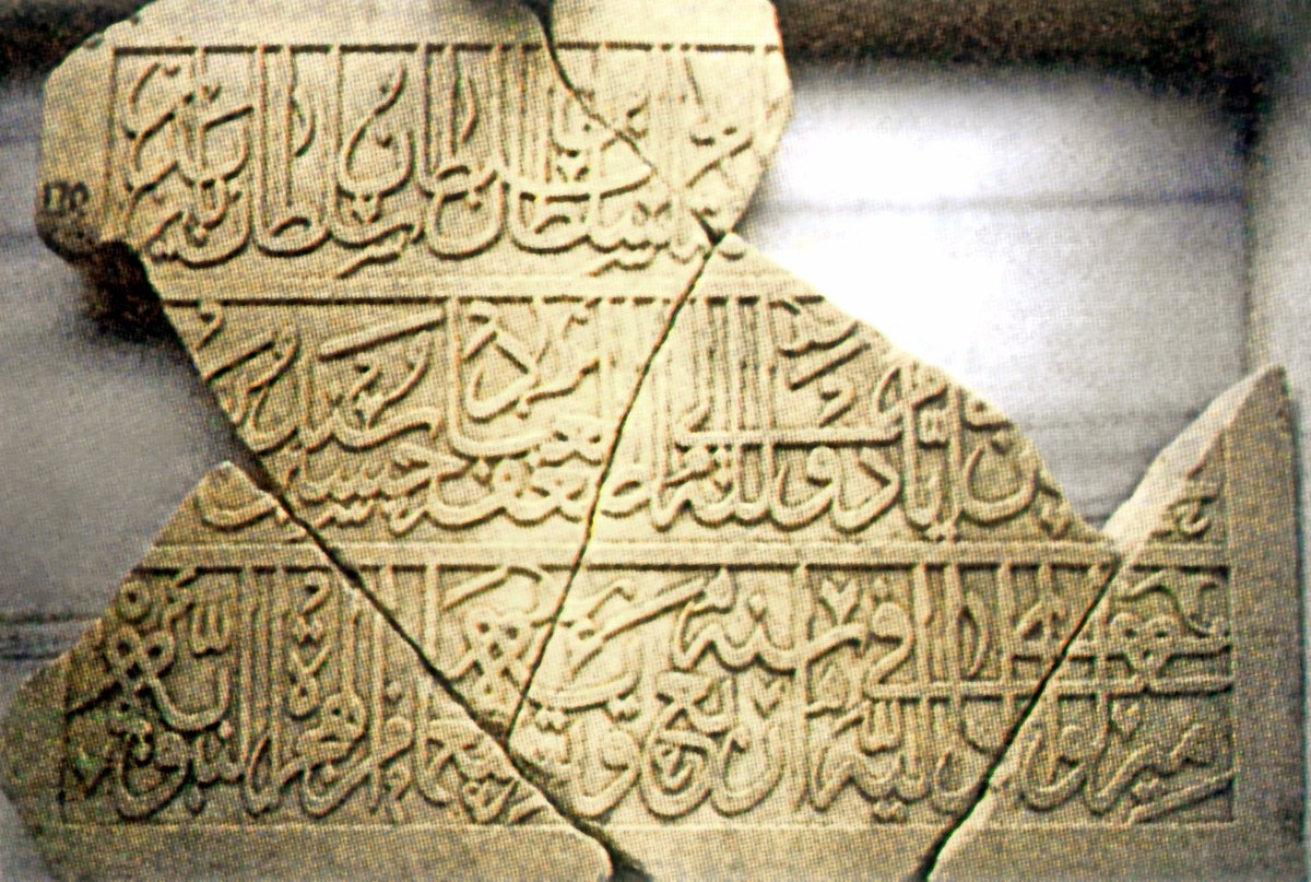 Hüseyin Bey Türbesi’nin kitâbesi