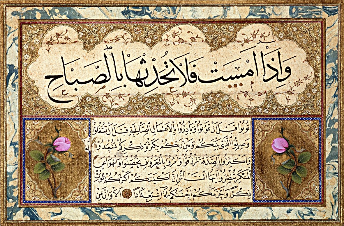 Şeyh Hamdullah Efendi’nin muhakkak-reyhanî hattıyla koltuklu kıtası (TİEM, nr. 2450/10)