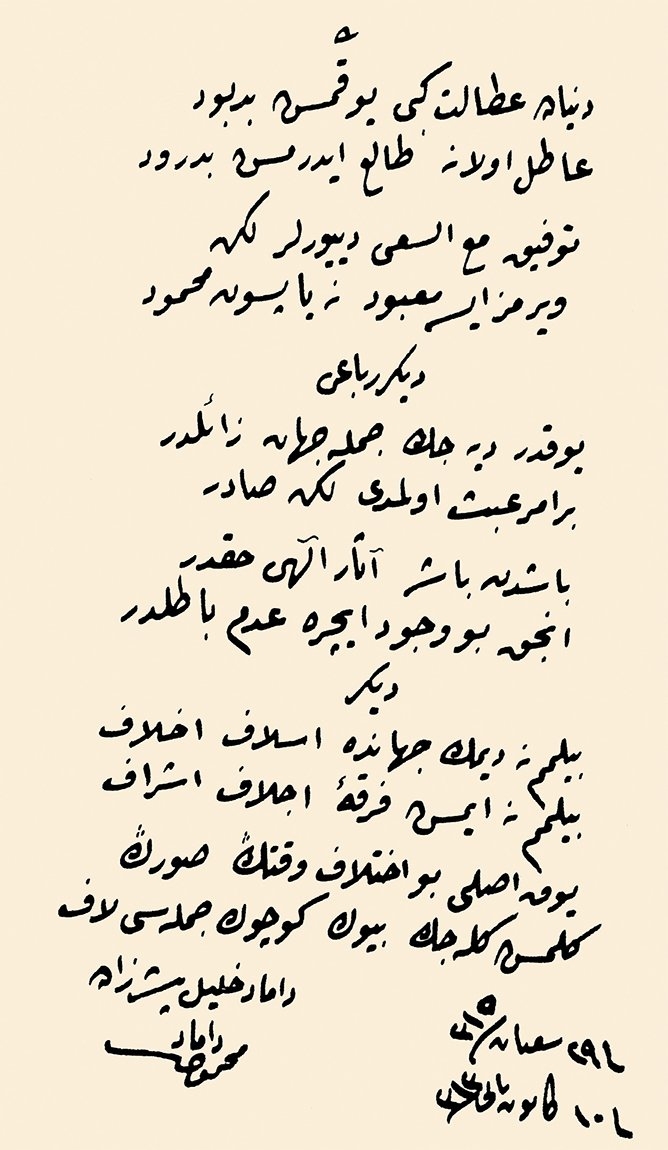 Mahmud Celâleddin Paşa’nın el yazısı