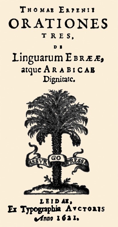 Thomas Erpenius’un Orationes tres, de Linguarum Ebrææ atque Arabicae Dignitate adlı eserinin dış kapağı (Leidæ 1621)