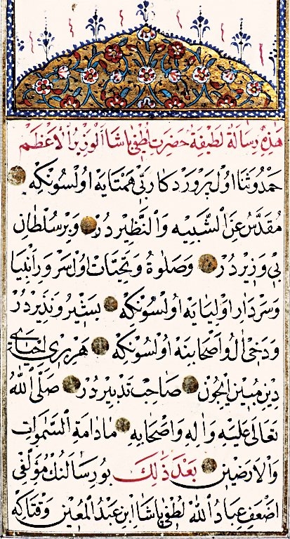 Âsafnâme’nin ilk sayfası (TSMK, Hazine, nr. 379)