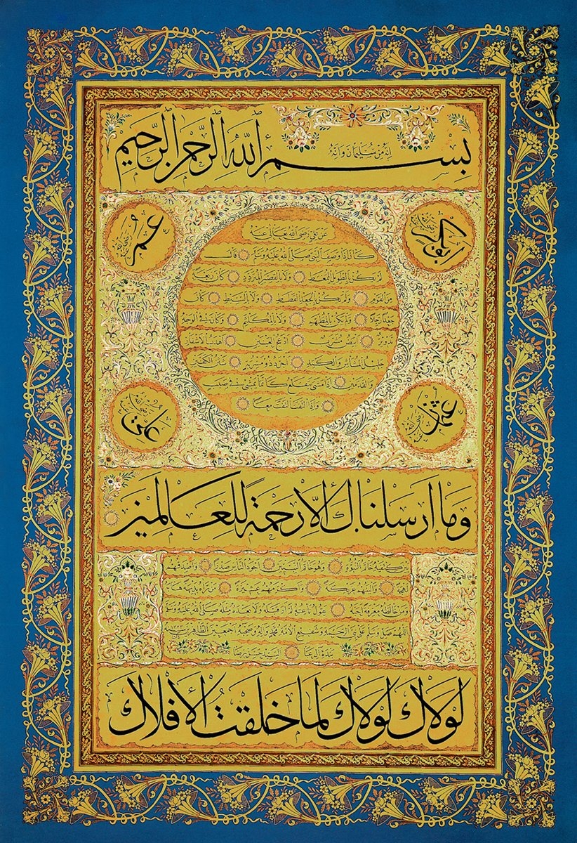 Hasan Rızâ Efendi’nin sülüs nesih hilye-i şerif levhası(Sakıp Sabancı Müzesi Hat Koleksiyonu)