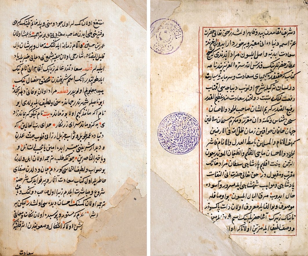 Şem‘î’nin Şerh-i Pend-i Attâr (Saâdetnâme) adlı eserinin telif sebebiyle ilgili mukaddime kısmından iki sayfa (Millet Ktp., Ali Emîrî Efendi, Manzum, nr. 108)