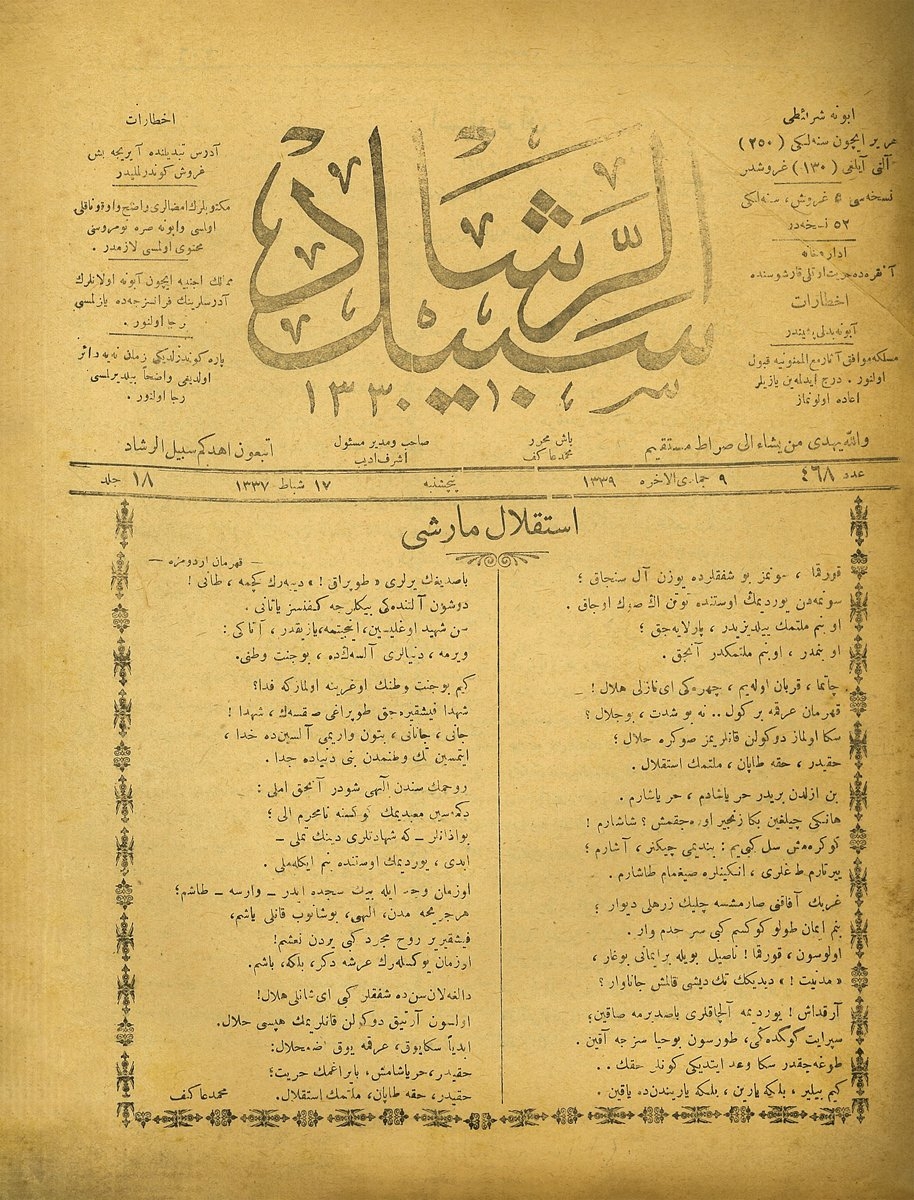 İstiklâl Marşı’nın resmî kabulünden önce,Mehmed Âkif’in başyazarlığını yaptığıSebîlürreşâd dergisinin 17 Şubat 1337 [1921] tarihli468. sayısında yayımlanmış hali