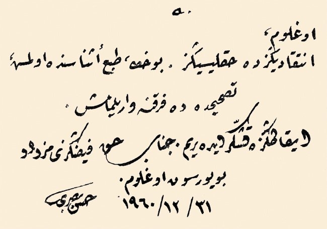 Hasan Basri Çantay’ın el yazısı(Bekir Topaloğlu arşivi)