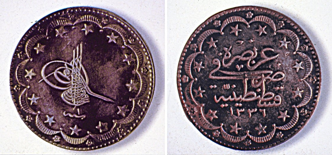 1336 (1918) tarihli Osmanlı dönemine ait madenî 20 kuruşluk (Yapı Kredi Bankası Sikke Koleksiyonu, nr. 3612)