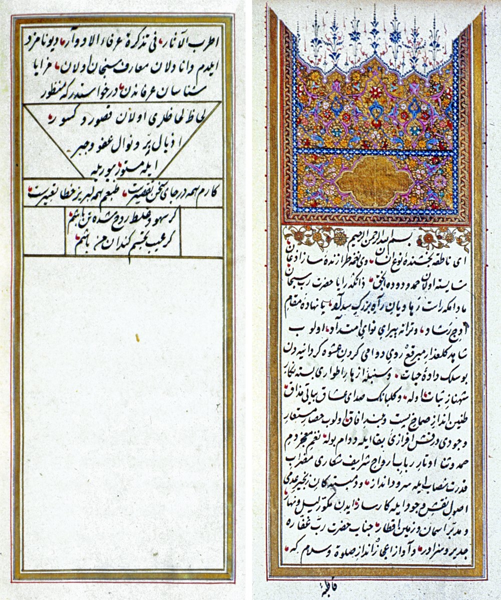 Atrabü’l-âsâr’ın ilk ve son sayfası(TSMK, Hazine, nr. 1297)