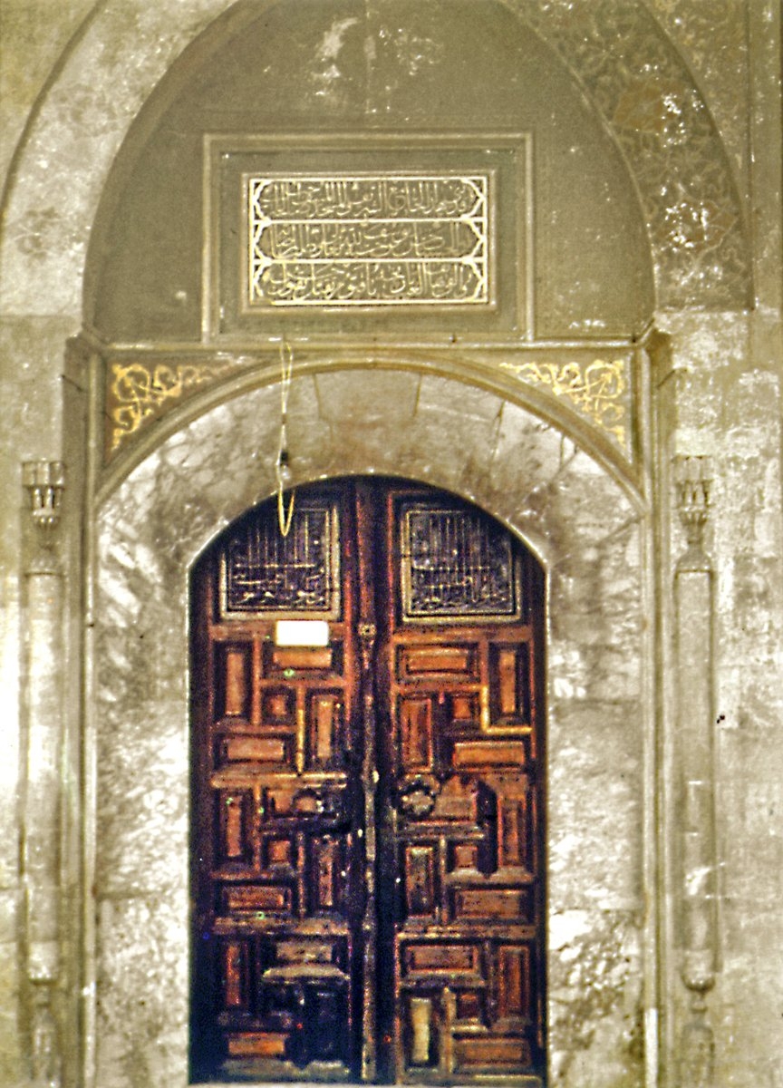 Alaca Cami’nin cümle kapısı