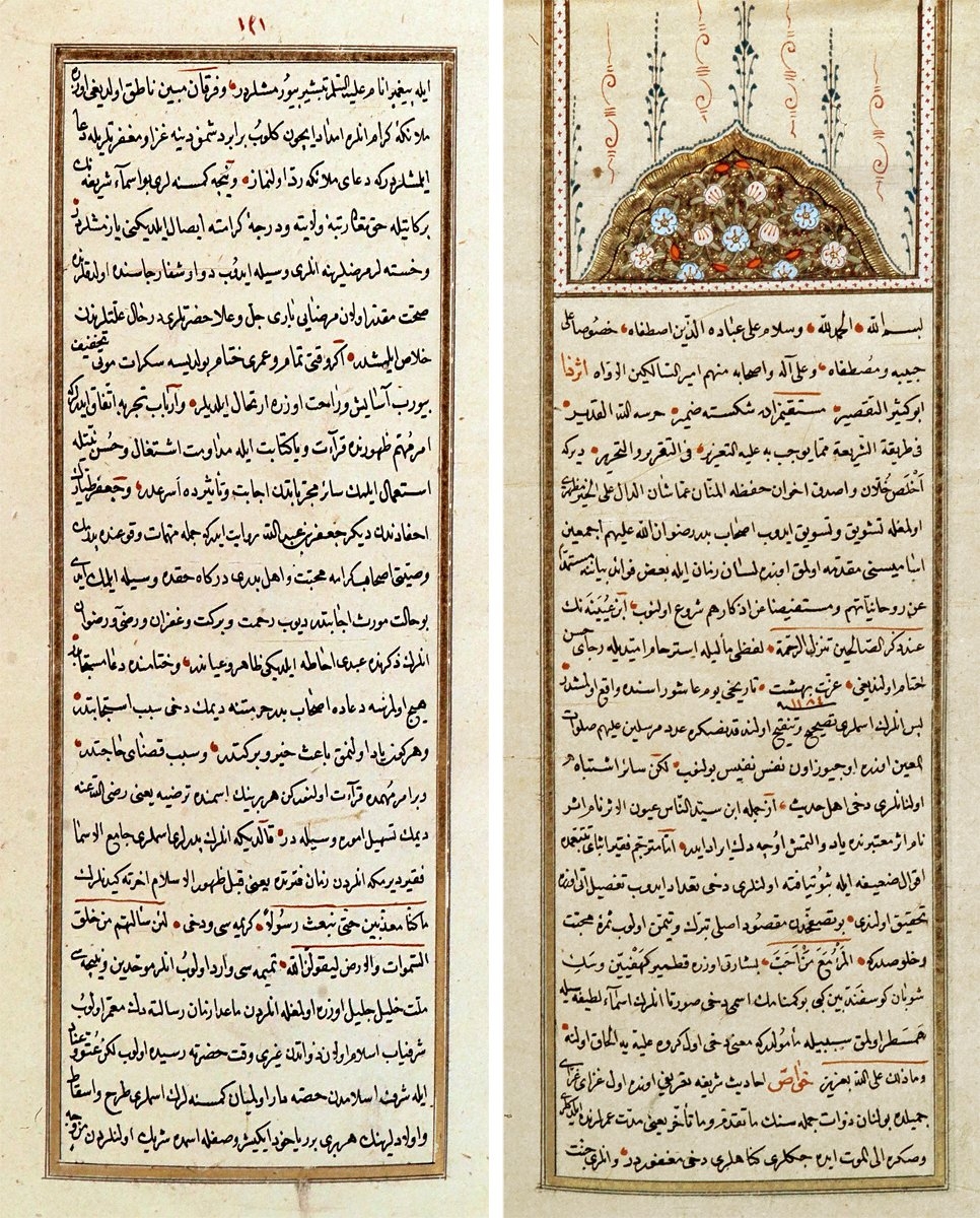 Müstakimzâde’nin Ricâlü’l-Bedr adlı risâlesinin ilk iki sayfası (Resâil-i Müstakimzâde içinde, TSMK, Yeniler, nr. 4404/17, vr. 136b-137a)