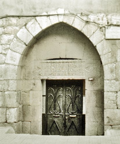 el-Eşrefiyyetü’l-Berrâniyye Dârülhadisi’nin cümle kapısı – Dımaşk/Suriye