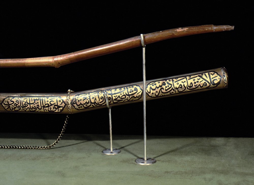 Hz. Muhammed’in kullandığı yay ile (kavs-ı saâdet) mahfazası (TSMK, Mukaddes Emanetler, nr. 21/69)