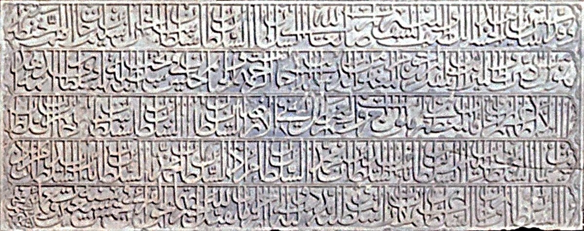 Büyükçekmece Köprüsü’nün kitâbesi