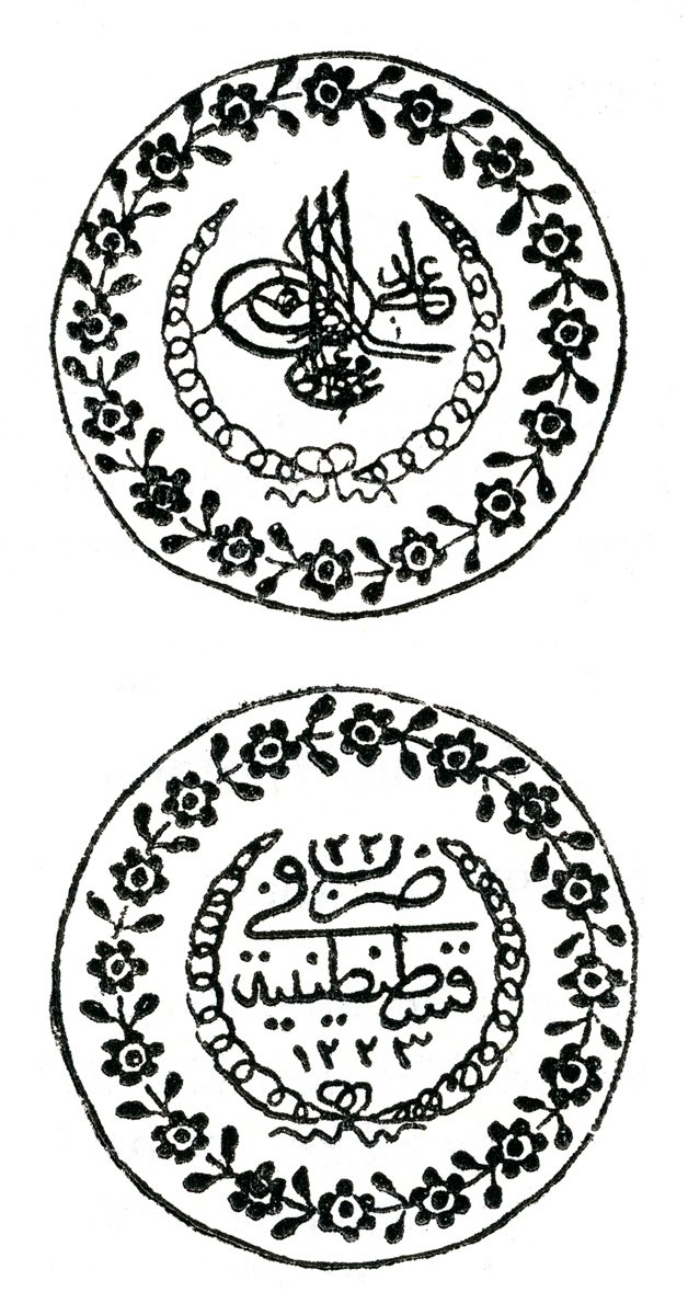 II. Mahmud’un tahta çıkışının 22. yılında (1245/1829) İstanbul’da basılan adlî tuğralı gümüş cedîd beşliğin ön ve arka yüzlerinin çizimi(Artuk, İslâmî Sikkeler Kataloğu, II, 683)