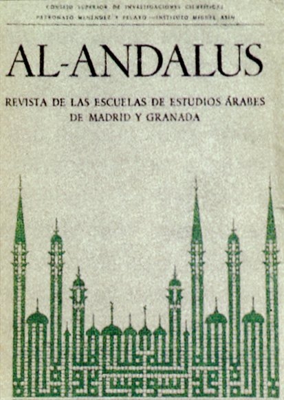 al-Andalus dergisinin XI. cildinin ikinci fasikül kapağı