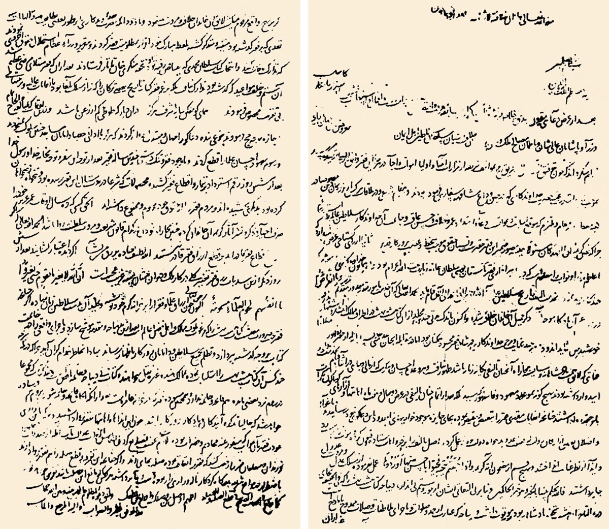 İdrîs-i Bitlisî’nin Yavuz Sultan Selim’e yazdığı mektup (TSMA, nr. E. 5675)