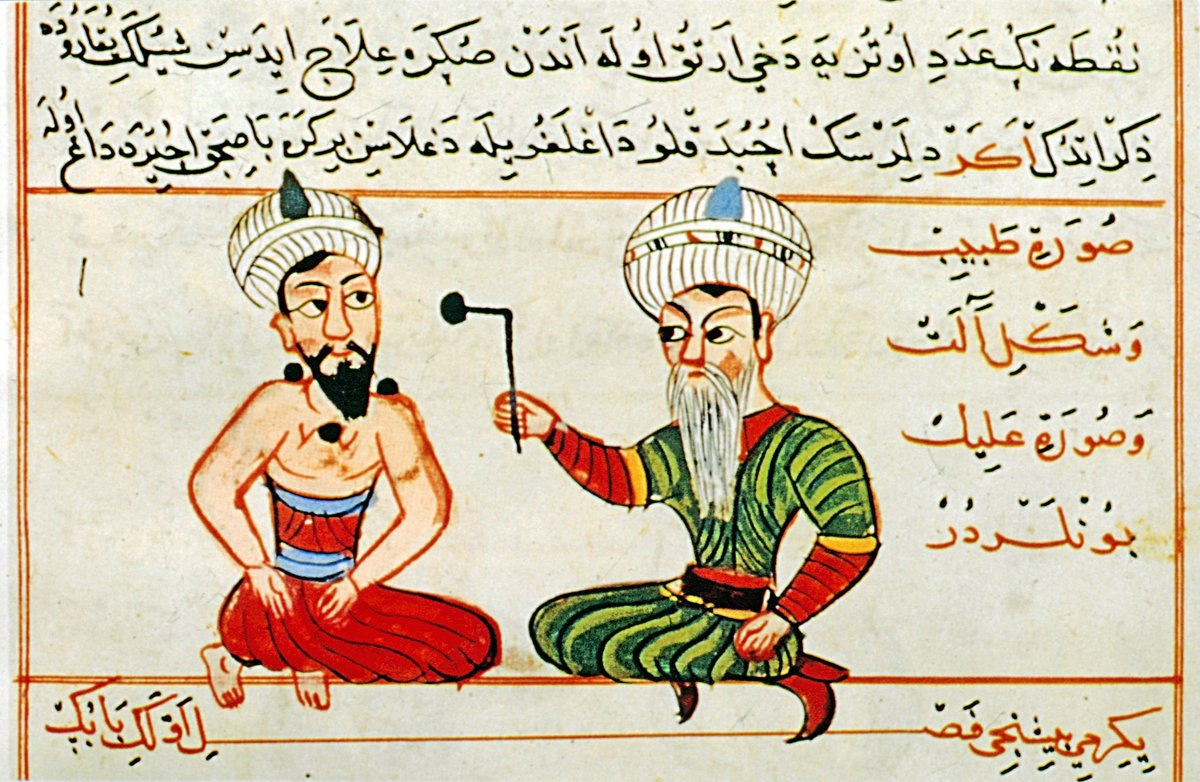 Cerrâhiyye-i İlhâniyye’de bir dağlamayı tasvir eden minyatür (Bibliothèque Nationale, Suppl., Turcs, nr. 963, vr. 30b)