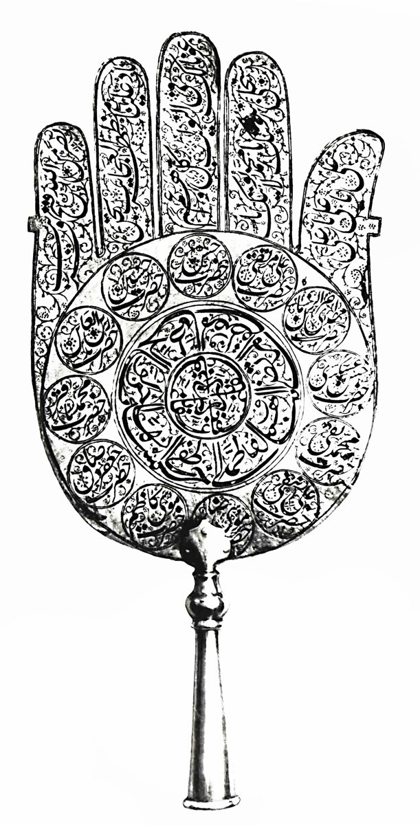 El şeklinde yapılmış XVII. yüzyıla ait bir aynada nesta‘lik hatla yazılmış Ali evlâdı adları