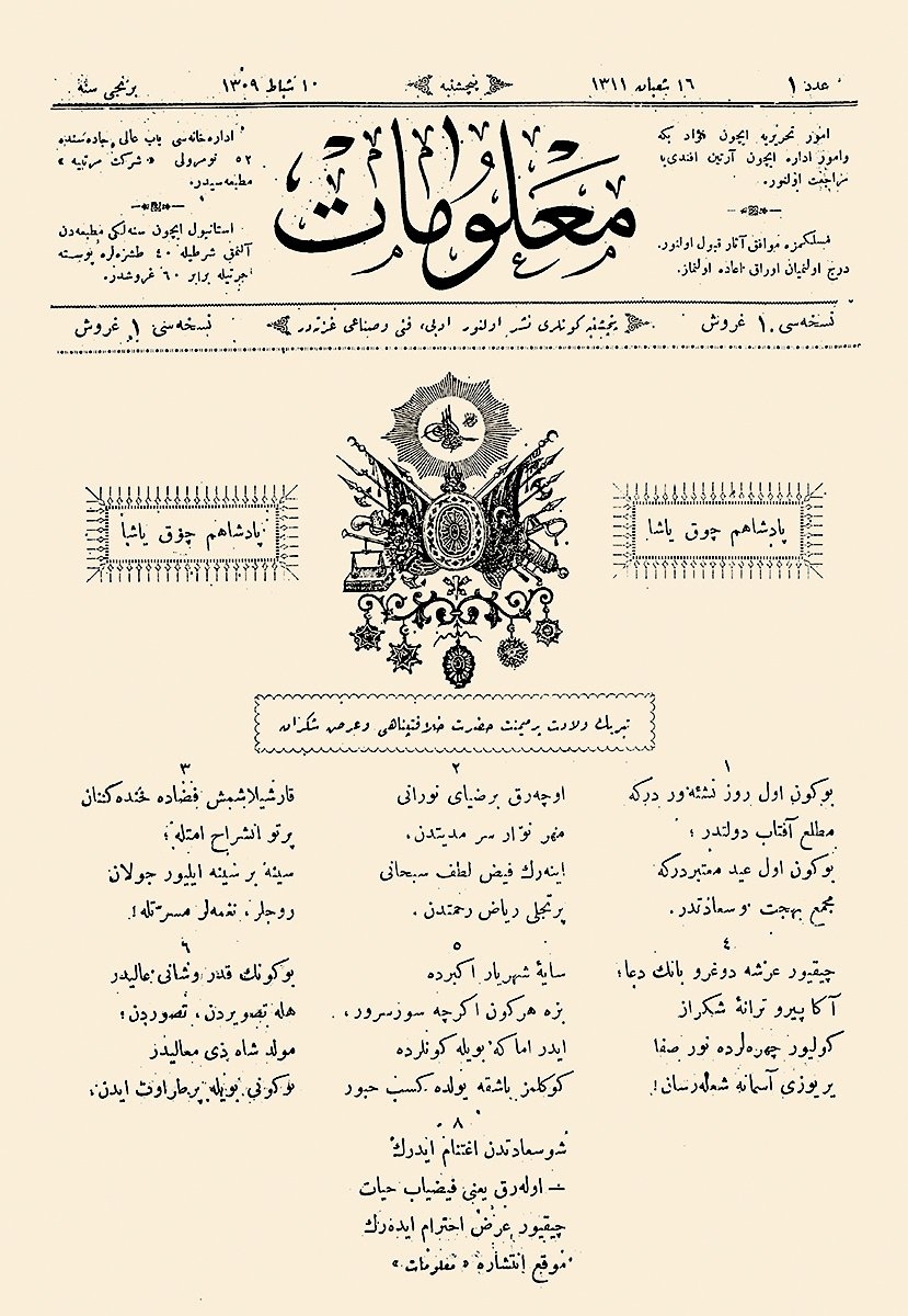 Mehmed Fuad’ın Ma‘lûmât dergisinin ilk sayısının kapağı