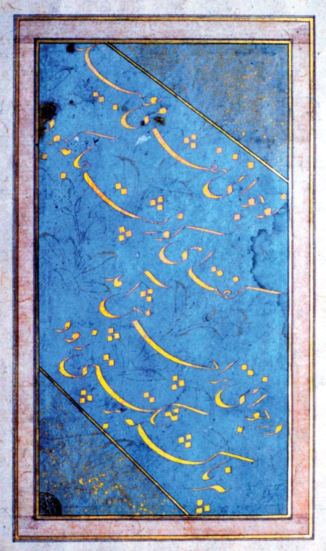 Fahrî’nin kat‘ ta‘lik mâil kıtası(Murakka‘, TSMK, Hazine, nr. 2138, vr. 58b)