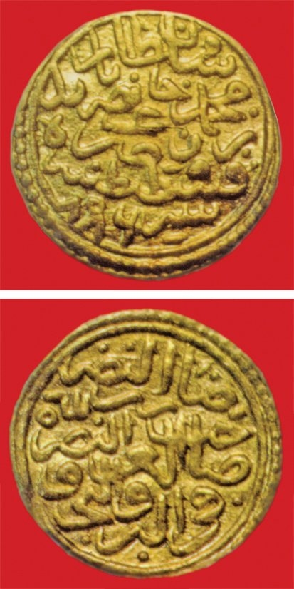 II. Bayezid devrinde basılan 886 (1481) tarihli altın sikke (İstanbul Arkeoloji Müzeleri, Teşhir nr. 1468)