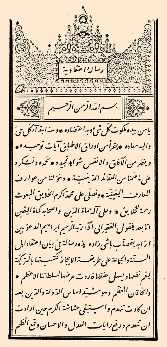 Kazasker Yesârîzâde Mustafa İzzet Efendi’nin hattı ve ta‘lik Ohannes Mühendisyan hurufatı ile basılan bir sayfa