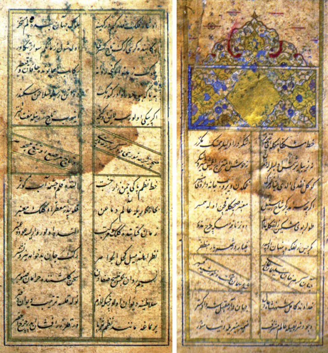 Cinânî divanının ilk iki sayfası (İÜ Ktp., TY, nr. 3096)