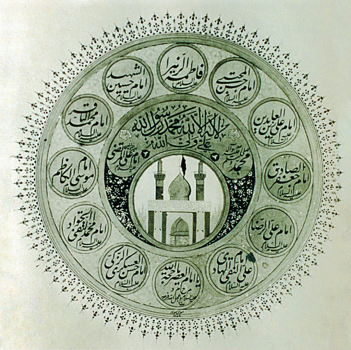 Mustafa Halim Özyazıcı’nın ta‘lik hatla yazdığı, Hz. Muhammed ve Hz. Fâtıma ile aralarında Hz. Ali, Hz. Hasan ve Hz. Hüseyin’in de yer aldığı, İmâmiyye’ye göre on iki imamın isimlerini ihtiva eden levha (Mustafa Düzgünman fotoğraf arşivi)
