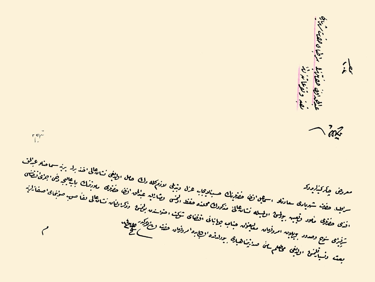 Osmanlı Devleti’nde Hekimbaşılar Listesi