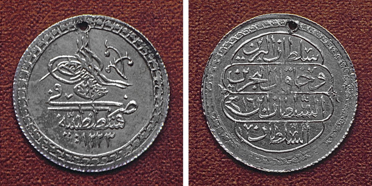 1223 (1808) tarihli cihâdiyye kuruşu (İstanbul Arkeoloji Müzeleri, Teşhir nr. 1966)