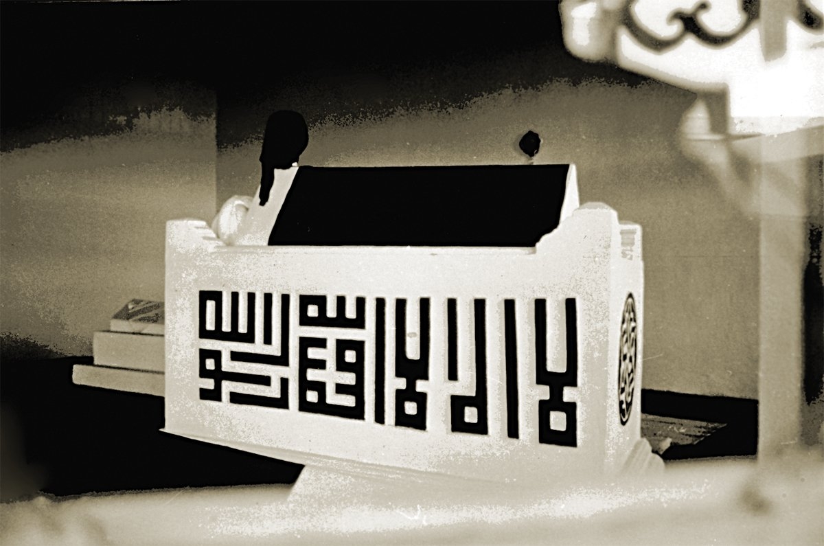 Karesi Bey’in türbesi içindeki sandukası