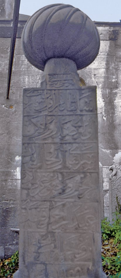 Abdurrahman Bâhir Efendi’nin Koca Sinan Paşa Medresesi hazîresinde bulunan mezar taşı