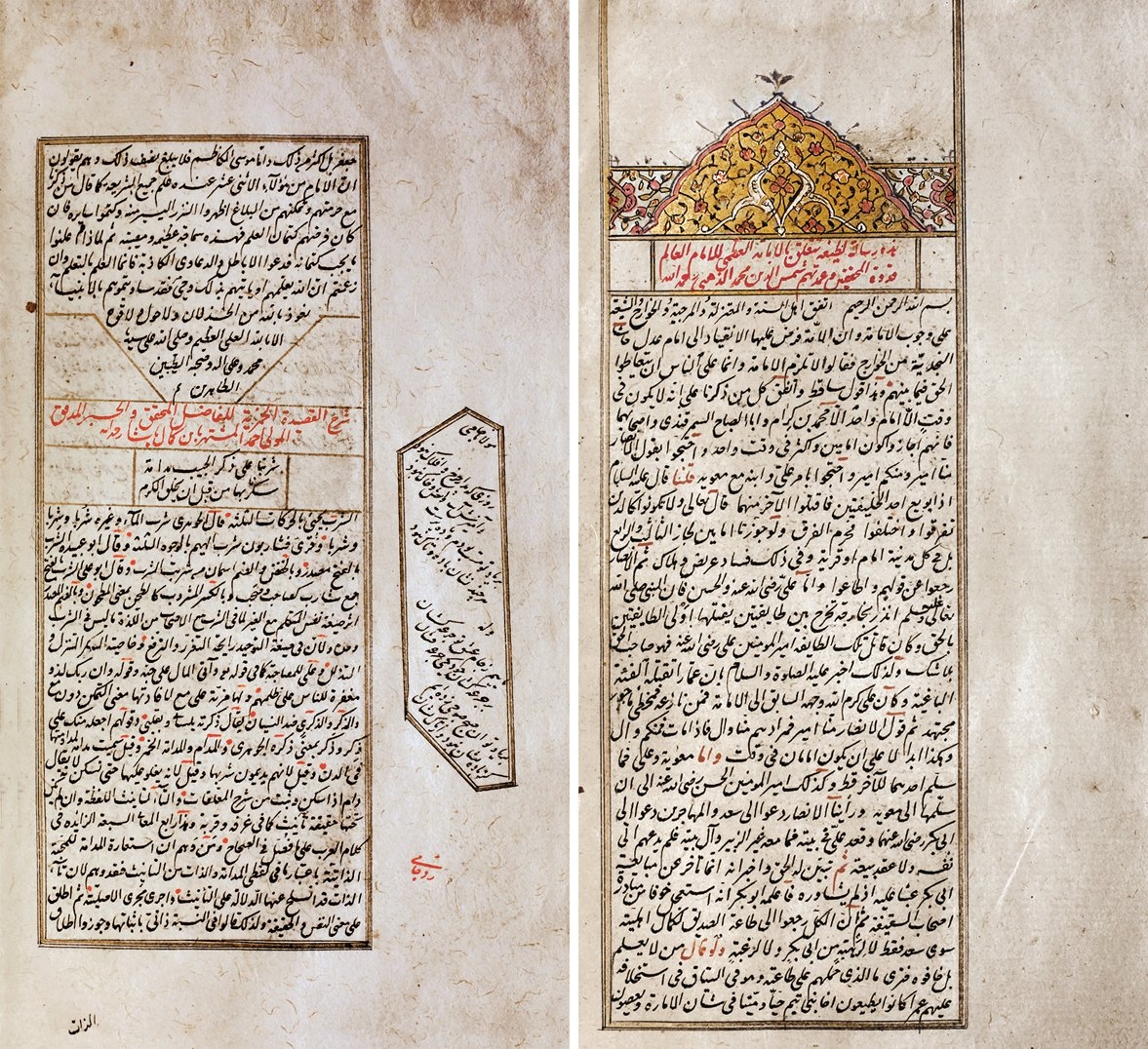 Zehebî’nin Risâle laṭîfe teteʿalleḳu bi’l-imâmeti’l-ʿuẓmâ adlı eserinin ilk ve son sayfaları (Nuruosmaniye Ktp., nr. 4976)