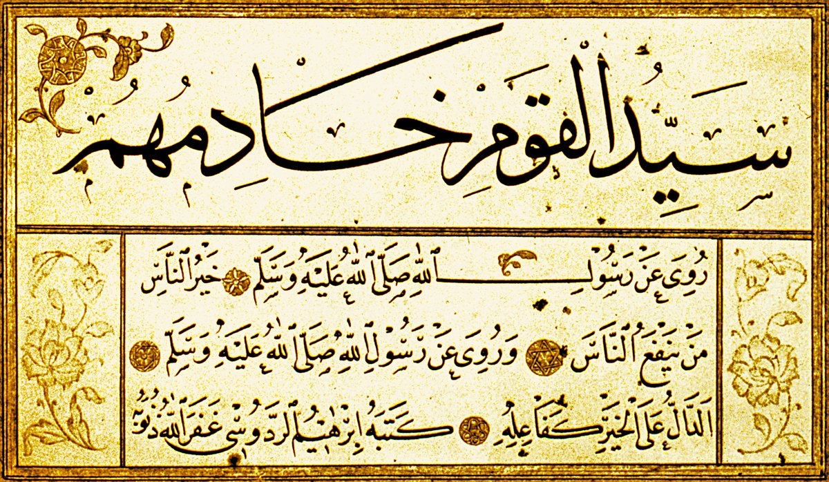 İbrâhim Rodosî’nin sülüs-nesih kıtası (Rado, s. 153)