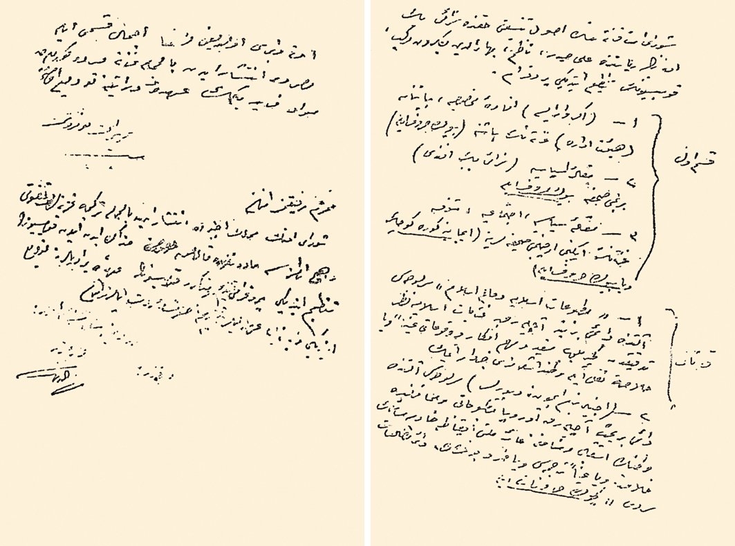 Şûrâ-yı Ümmet’in yayın siyasetinin nasıl olacağını karara bağlayan zabıt sûretinin ilk ve son sayfaları (Osmanlı İttihad ve Terakki Cemiyeti’nin 1906-1907 Senelerine Ait Muhaberatının Kopya Defteri, İstanbul Belediyesi Atatürk Kitaplığı, nr. O. 30, s. 195, 198)