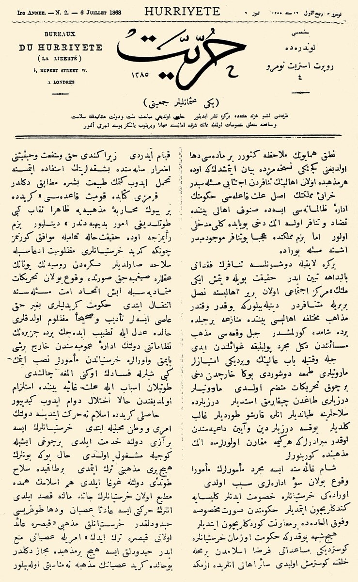 Hürriyet gazetesinin Londra’da çıkan birinci sayısının ilk sayfası