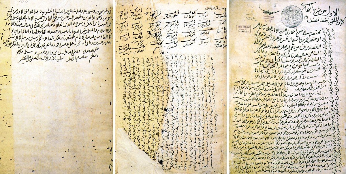 İbnü’l-Kirmânî’nin Mecmaʿu’l-baḥreyn ve cevâhirü’l-ḥabreyn adlı eserinin müellif hattıyla olan nüshasından üç sayfa (TSMK, III. Ahmed, nr. 402/1, vr. 1a, 2a, 966a)