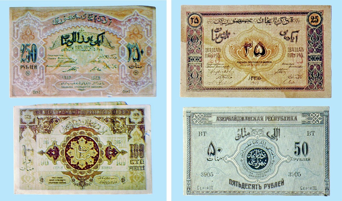 Azerbaycan Demokratik Cumhuriyeti’nin (1918-1920) para örnekleri (Orhan F. Köprülü özel koleksiyonu)