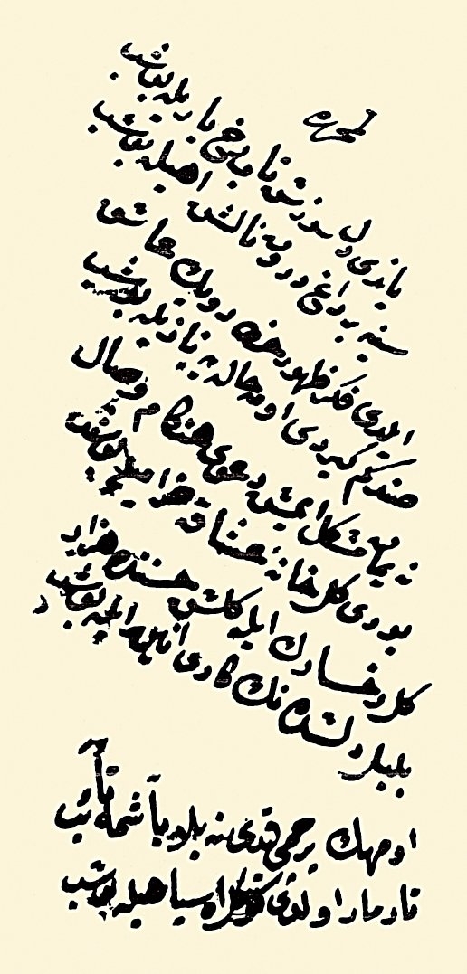 Osmanzâde Ahmed Tâib’inkendi el yazısıyla bir gazeli (Yatman, s. 167)