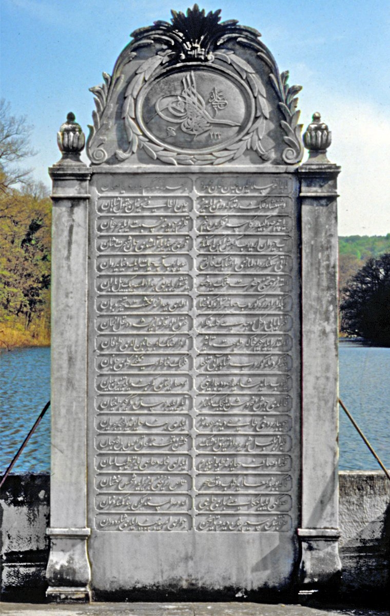 Kirazlı Bent’in kitâbesi