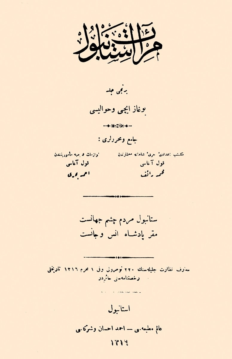 Mehmed Râif’in Mir’ât-ı İstanbul adlı eserinin 1316 (1898) tarihli baskısının iç kapağı