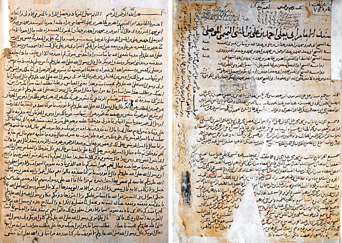 Ebû Ya‘lâ el-Mevsılî’nin el-Müsned adlı eserinin zahriyesiyle ilk sayfası (Süleymaniye Ktp., Şehid Ali Paşa, nr. 564)